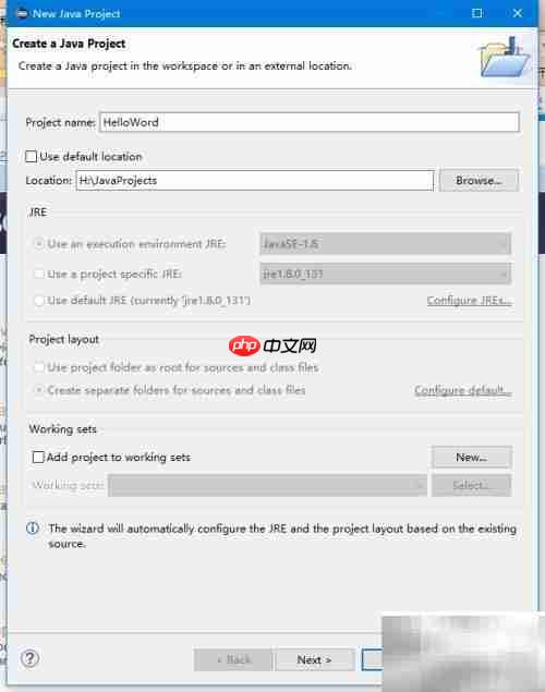 第一个Java程序开发指南