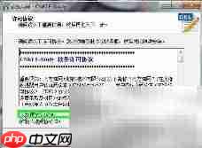 CNKI-eLearning安装指南