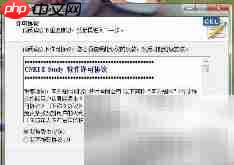 CNKI-eLearning安装指南