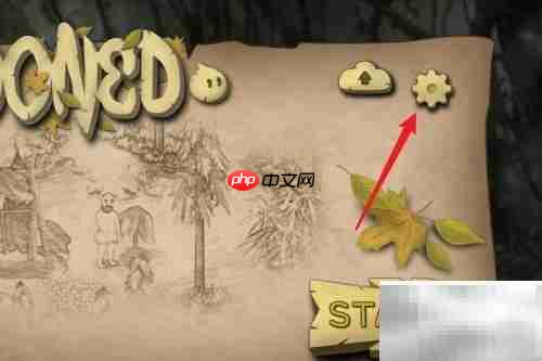 挨饿荒野简体中文设置方法