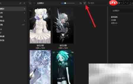 Eagle注释筛选图片技巧