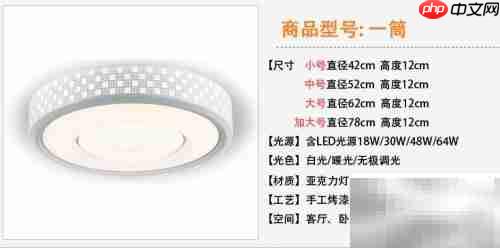 挑选灯具的实用技巧