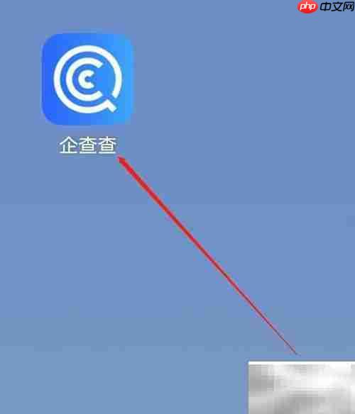 企查查查医疗机构方法