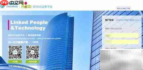 中国移动云mas定时短信指南