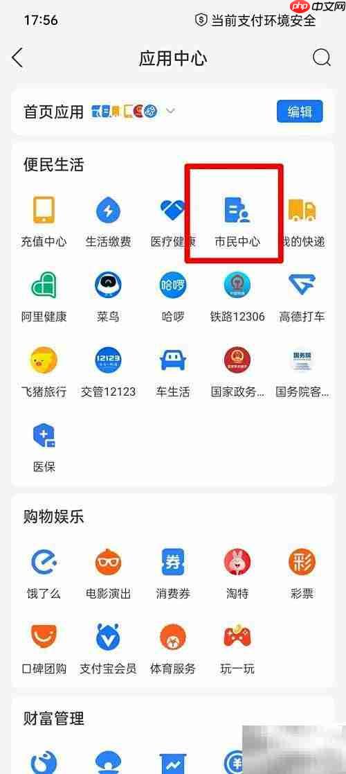 如何有效投诉医院？