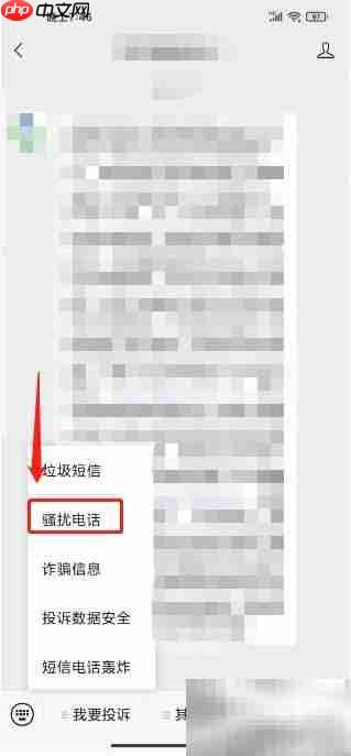 投诉电话使用指南