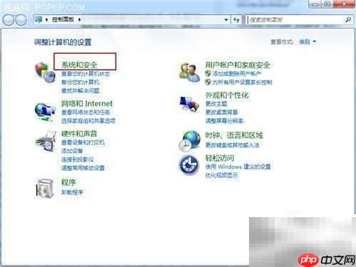 Win7自带防火墙使用技巧
