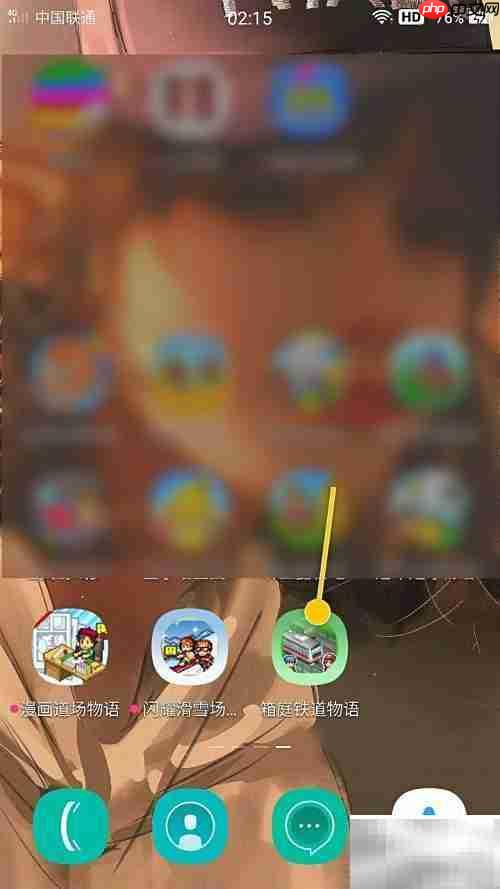 箱庭铁道：招募研究员投资攻略