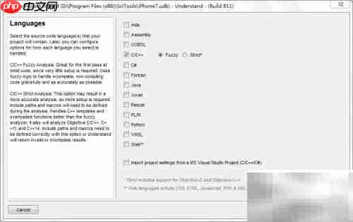 Understand工具助力代码阅读