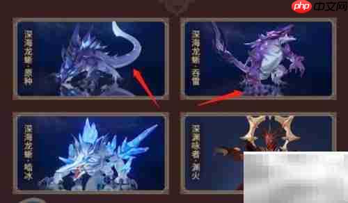 原神2.4前瞻兑换码