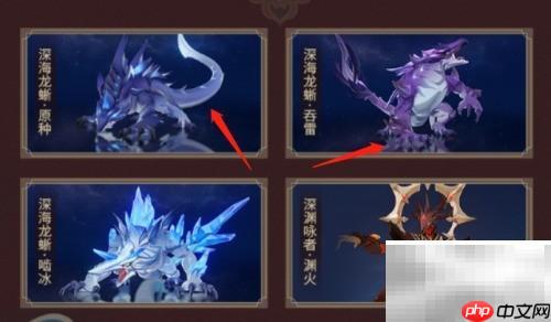 原神2.4前瞻兑换码