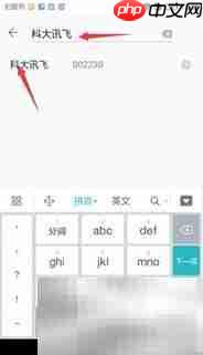 股单安卓版自选股操作指南