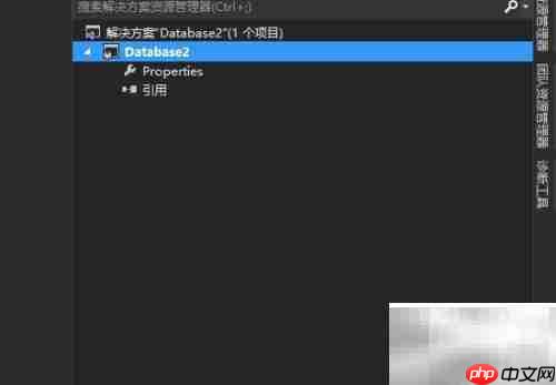 Visual Studio创建SQL数据库项目