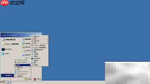 Win Server 2003硬盘碎片整理