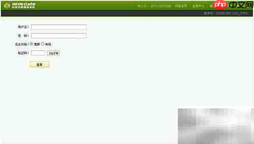 DedeCMS安装图文教程