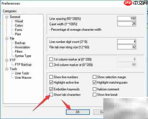 Crimson Editor关闭制表符显示