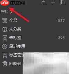 Eagle双击文件打开设置方法