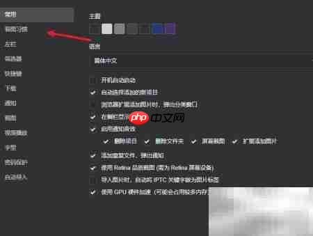Eagle双击文件打开设置方法