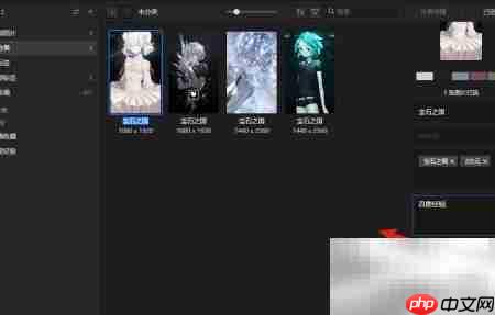 Eagle图片注释添加方法