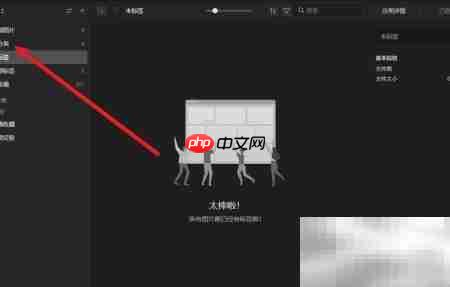 eagle图片注释添加方法