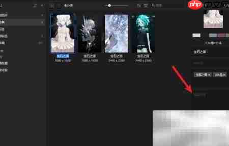 Eagle图片注释添加方法
