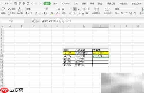 Replace函数用法与实例解析
