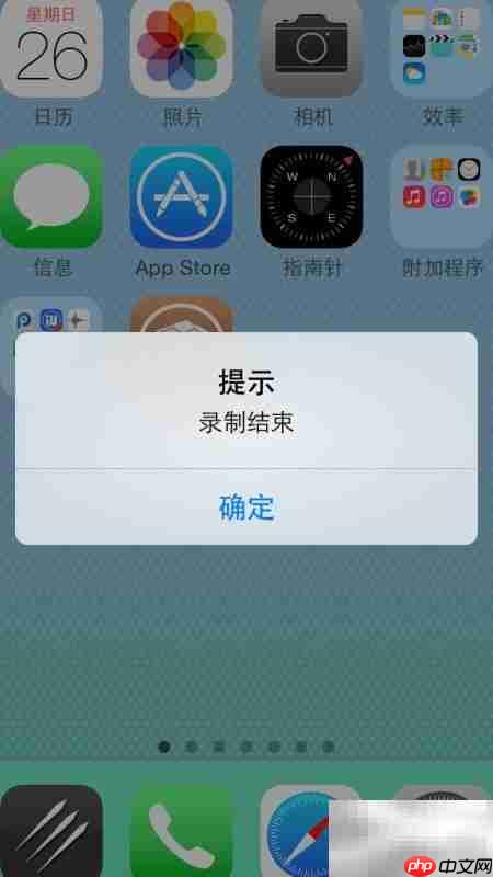 触摸精灵脚本录制教程