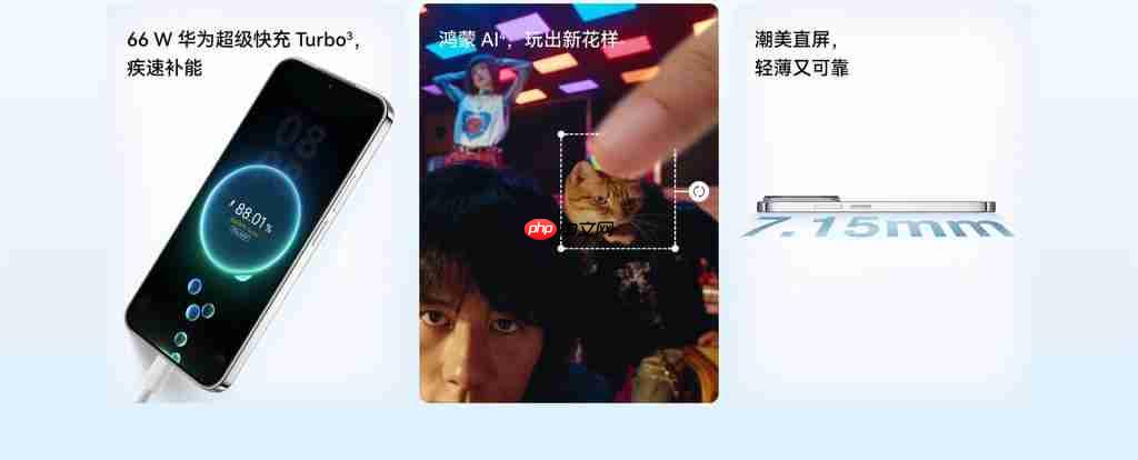 史上最便宜华为折叠手机亮相,3488 元起,nova14 活力版同步上市