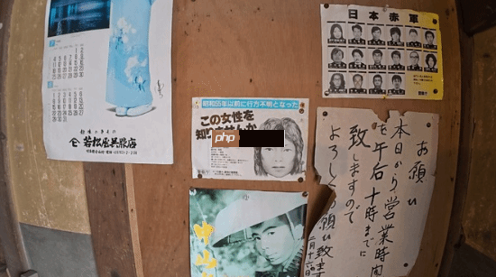 《寂静岭f》现实取景地对比 仿佛置身游戏世界！