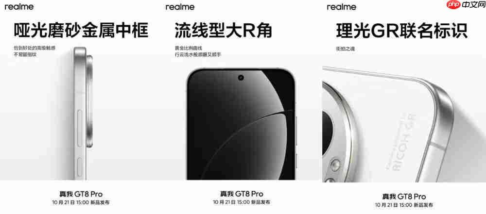 真我 GT8 Pro 手机外观公布:首创机械拼装设计