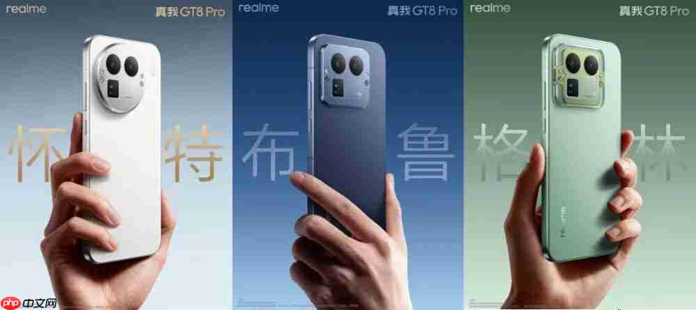 真我 GT8 Pro 手机外观公布:首创机械拼装设计