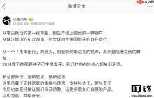 小鹏汽车新总部在广州正式启用：40 万平面积、2 万平餐厅