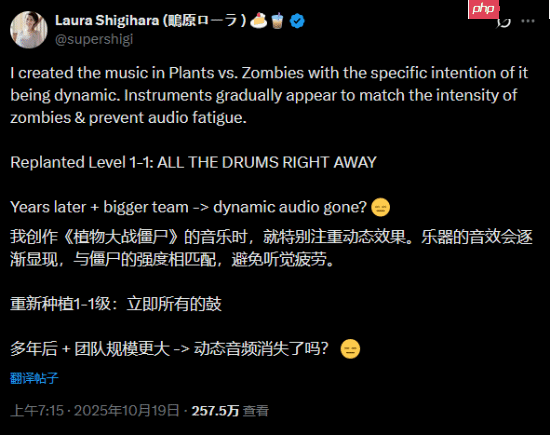 《植物大战僵尸》原版配乐师吐槽重制:精心设计的动态效果没了!