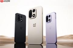 一加哈苏合作结束：一加15首次搭载OPPO LUMO凝光影像