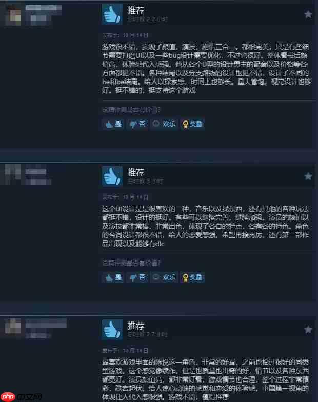 《导演,请多多指教》Steam特别好评 女角颜值高