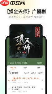 酷我畅听停止服务如何解除
