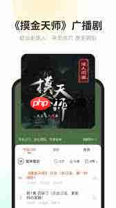 酷我畅听停止服务如何解除