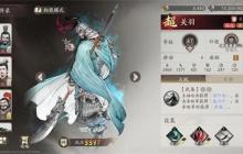 三国望神州开局不同出生区别一览
