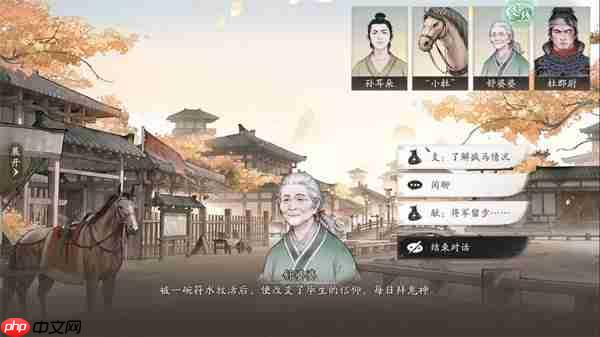 三国望神州开局不同出生区别一览