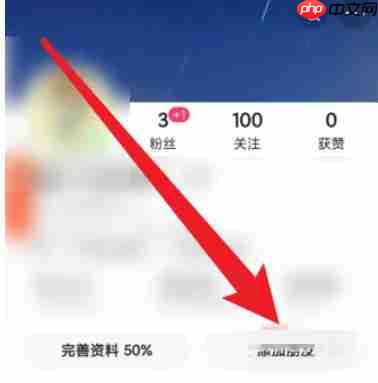 快手怎么添加好友？-快手添加好友的方法