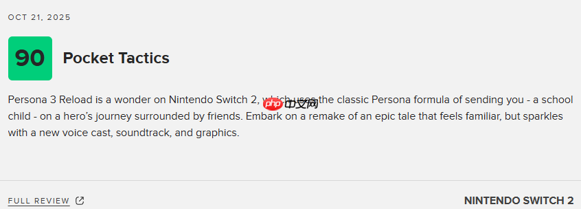 《女神异闻录3:Reload》NS2版79分:表现惊艳 必玩之作!