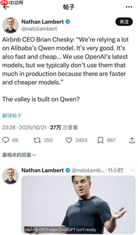 Airbnb CEO 称大量依赖阿里通义千问:比 OpenAI 更好更便宜,硅谷都在用