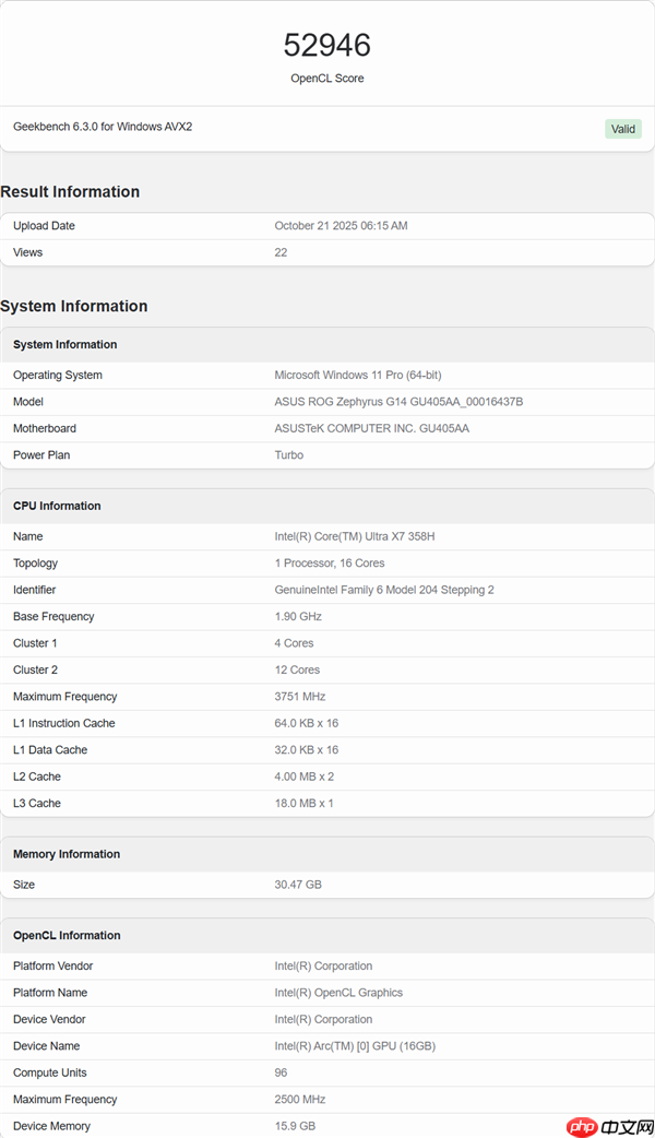 Intel最新酷睿Ultra X7 358H首次跑分：GPU性能提升超90%！