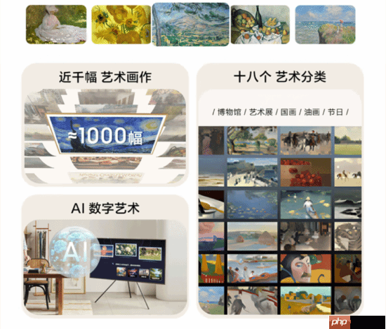 三星电视携手京东开启双十一盛宴:科技艺术交融,引领品质生活