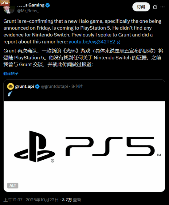 微软大作《光环》本周五官宣登PS再添新证!不会上NS