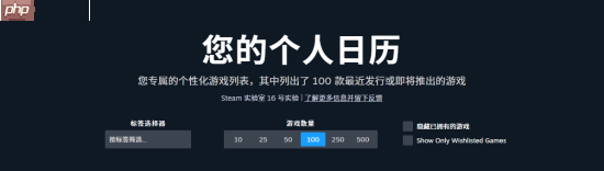 Steam商店重磅更新上线！心动游戏发售不错过