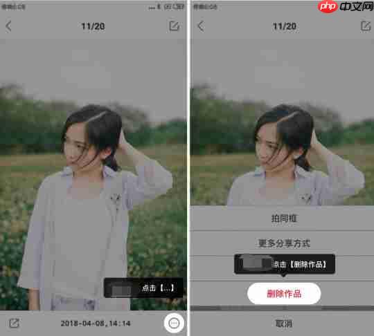 快手怎么删除自己的作品？快手删除自己作品的方法怎么删除自己的作品？快手删除自己作品的方法手怎么删除自己的作品？-快手删除自己作品的方法