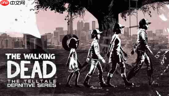 《行尸走肉》系列Steam特卖：一杯奶茶钱打包带走！