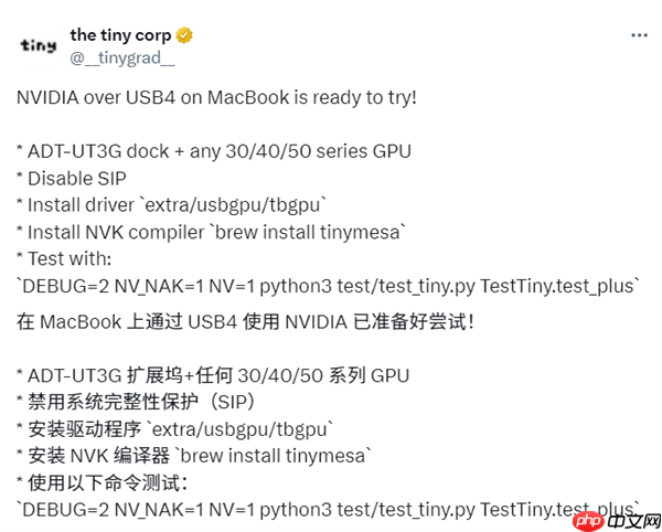 苹果MacBook成功运行NVIDIA GPU!可惜没有显示功能