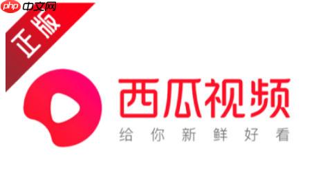 西瓜视频怎么实名认证？-西瓜视频实名认证的方法